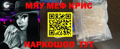 таблы Комсомольск-на-Амуре