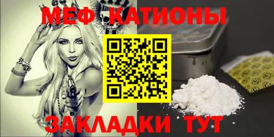 мефедрон Коммунар