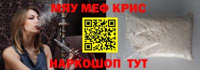 таблы Комсомольск-на-Амуре