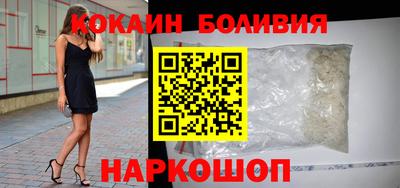 таблы Комсомольск-на-Амуре