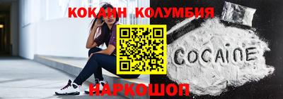 таблы Комсомольск-на-Амуре