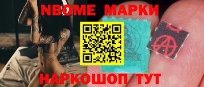 мефедрон Коммунар