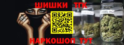 таблы Комсомольск-на-Амуре