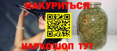 мефедрон Коммунар