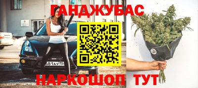 таблы Комсомольск-на-Амуре