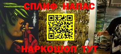 мефедрон Коммунар