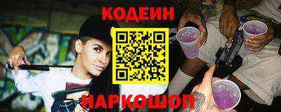 таблы Комсомольск-на-Амуре