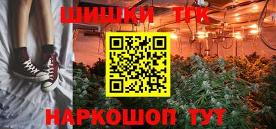 таблы Комсомольск-на-Амуре