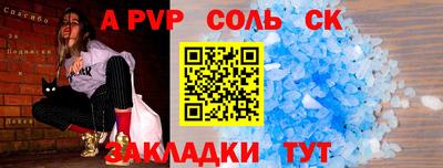не бодяженный Конаково