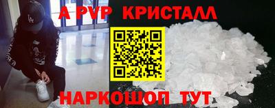 таблы Комсомольск-на-Амуре