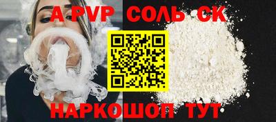 таблы Комсомольск-на-Амуре
