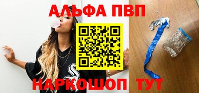таблы Комсомольск-на-Амуре