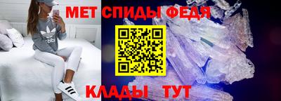 таблы Комсомольск-на-Амуре
