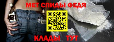 таблы Комсомольск-на-Амуре