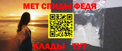 таблы Комсомольск-на-Амуре