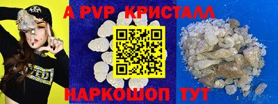 мефедрон Коммунар
