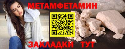 мефедрон Коммунар