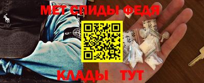 мефедрон Коммунар