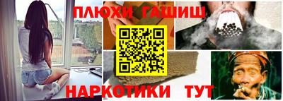 мефедрон Коммунар