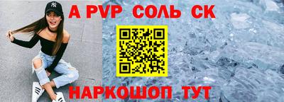 мефедрон Коммунар