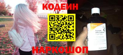мефедрон Коммунар