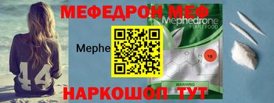 таблы Комсомольск-на-Амуре