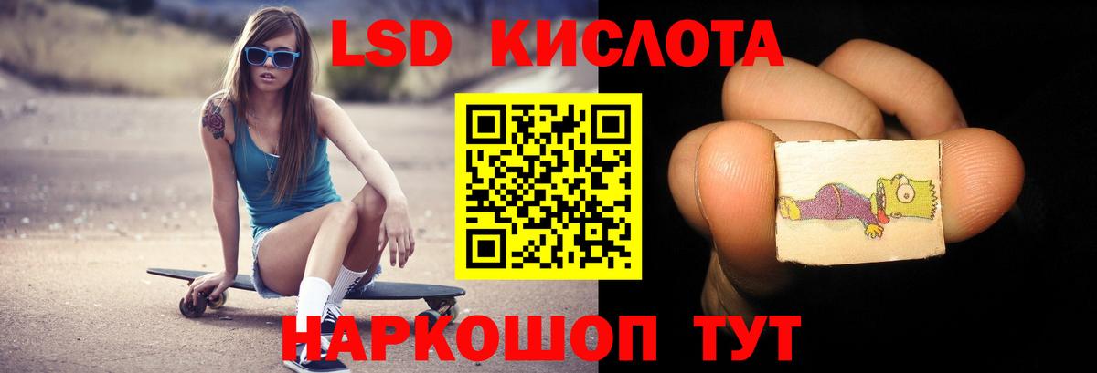 LSD-25 экстази кислота  Вход с VPN  Донской  Лсд 25 экстази  Лсд 25 экстази ecstasy 