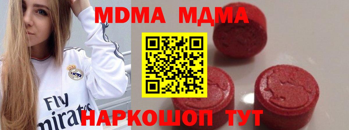 МДМА VHQ Донской