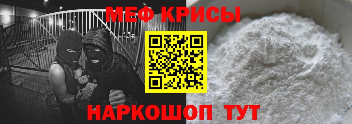 МЯУ-МЯУ 4 MMC  Вход с VPN  МЯУ-МЯУ  Донской 
