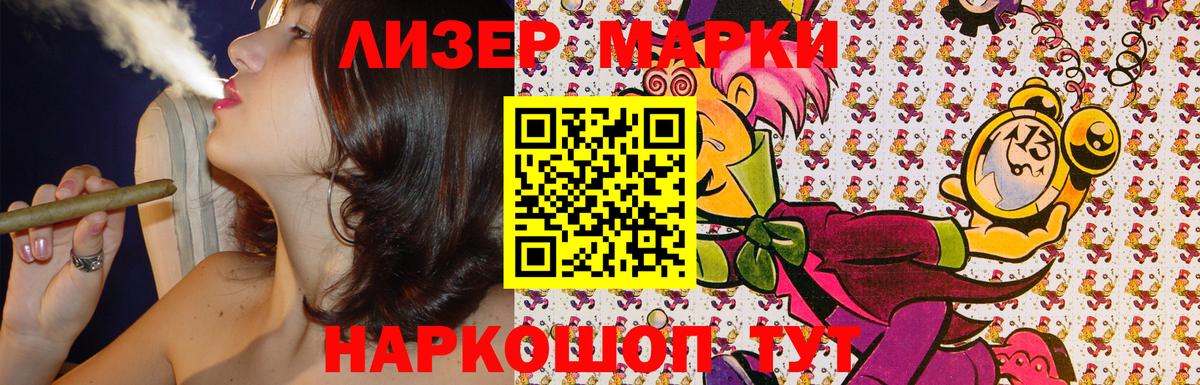 Донской  Наркотические марки 1,8мг  Вход с VPN  Наркотические марки 1,8мг 