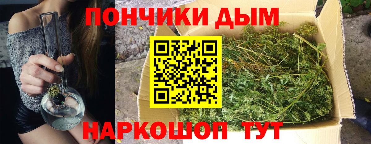 Донской  Шишки марихуана Bruce Banner  МАРИХУАНА план  Вход с VPN  Марихуана тримм 